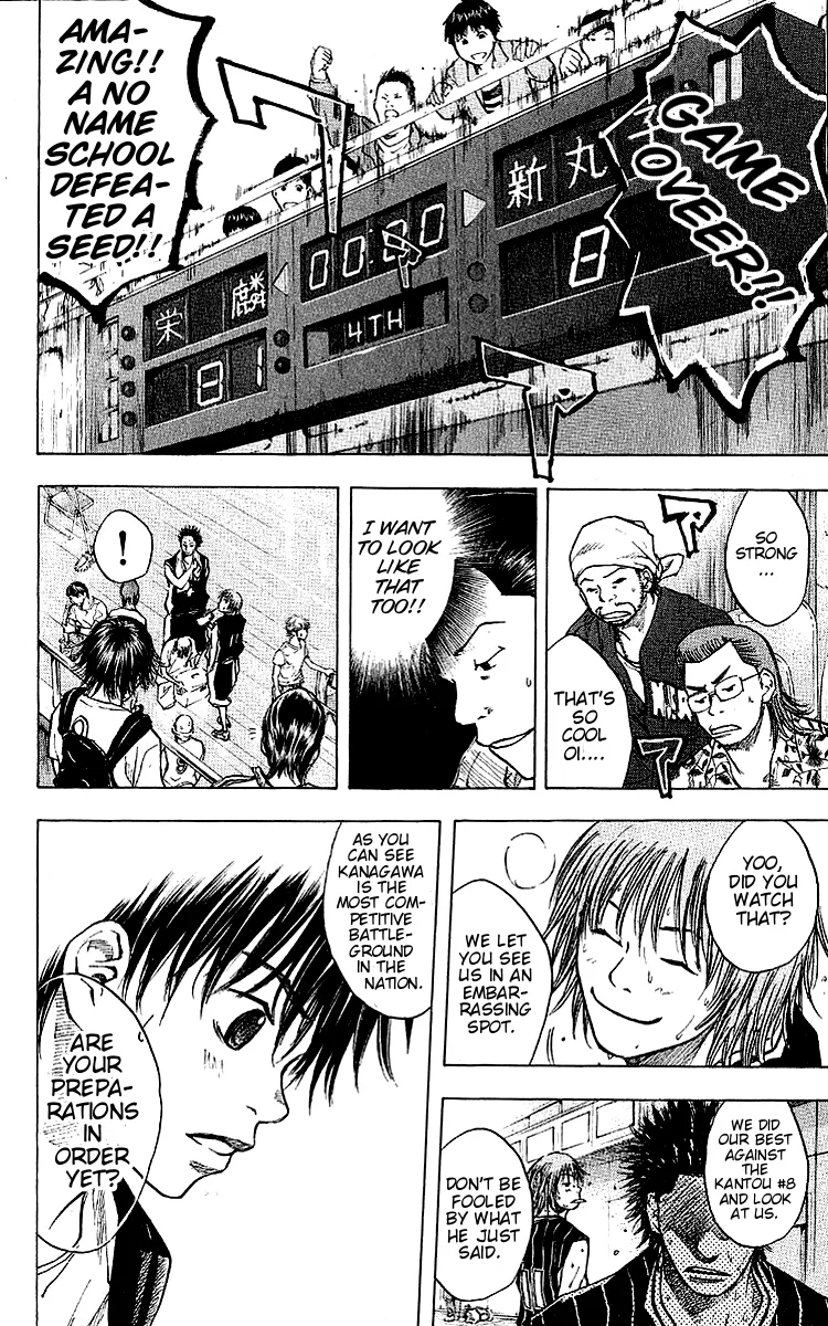 Ahiru no Sora Chapter 24 – Page 17