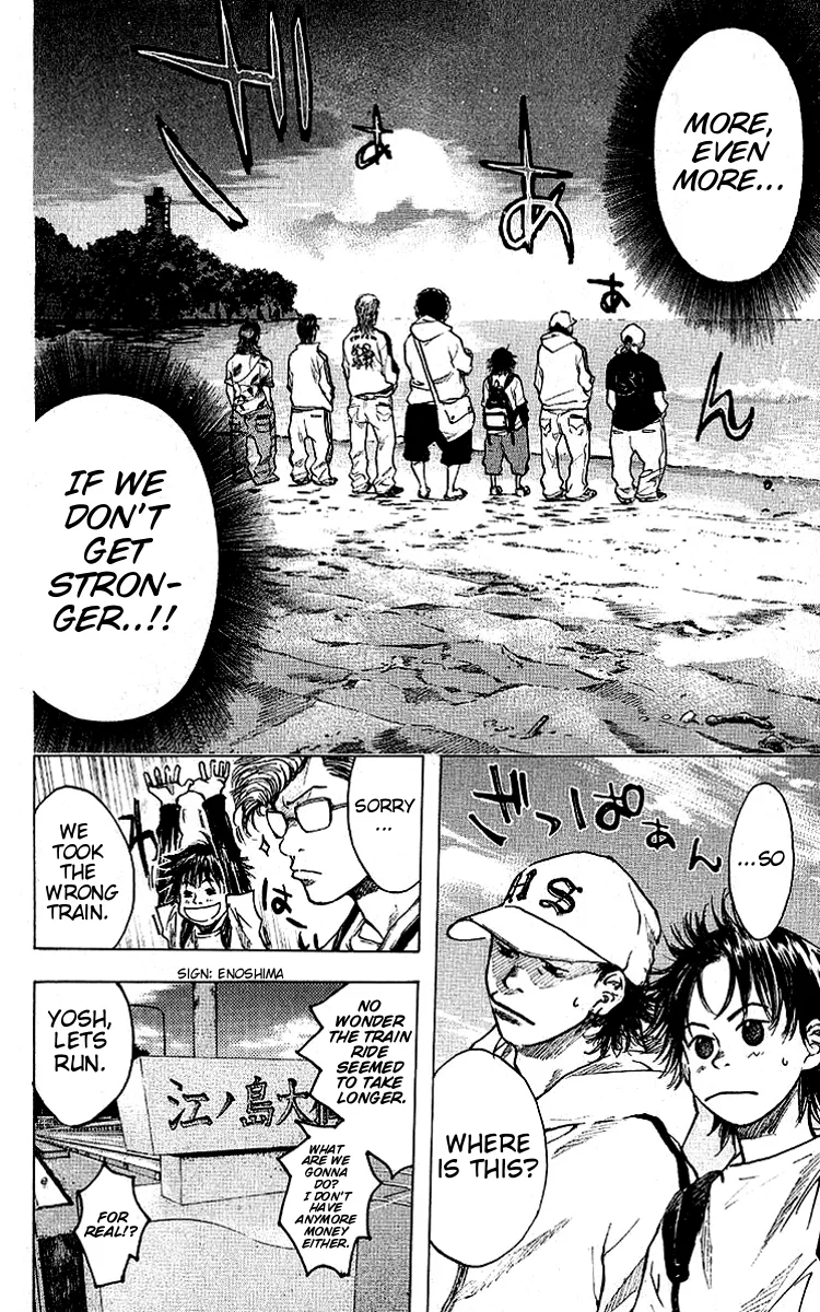 Ahiru no Sora Chapter 24 – Page 21
