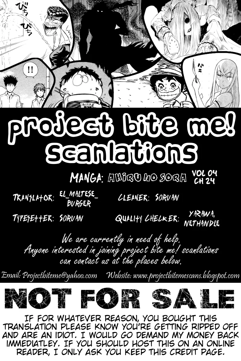 Ahiru no Sora Chapter 24 – Page 22
