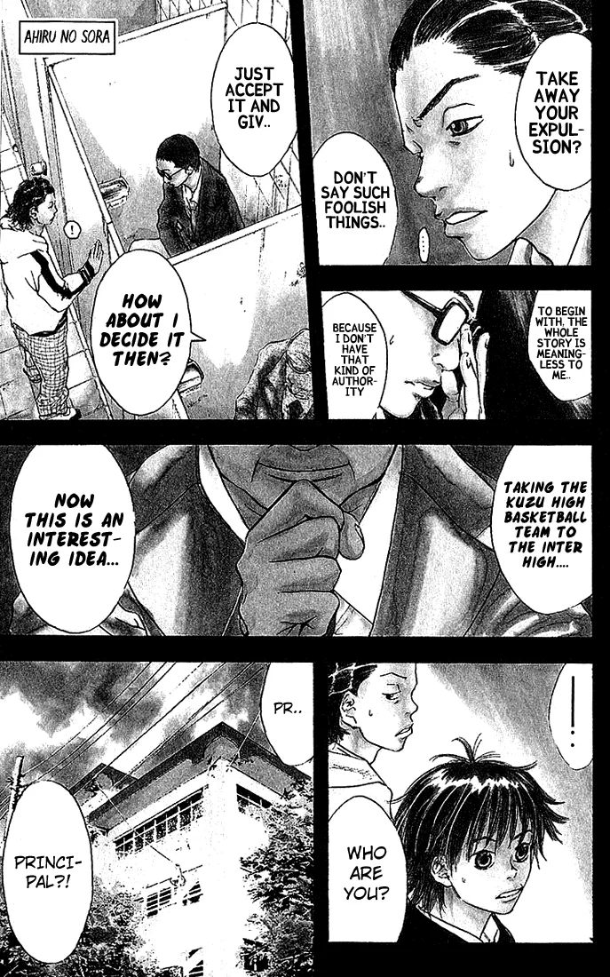 Ahiru no Sora Chapter 23 – Page 2