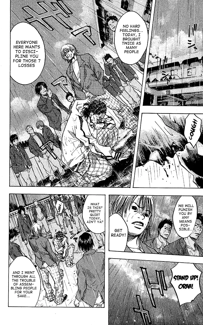 Ahiru no Sora Chapter 23 – Page 12