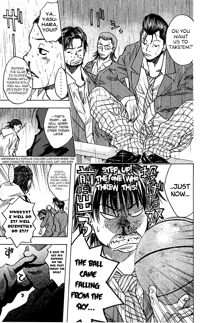 Ahiru no Sora Chapter 23 – Page 15