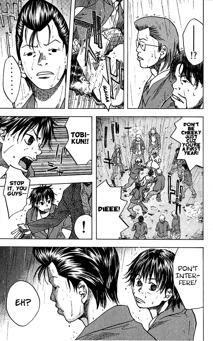 Ahiru no Sora Chapter 23 – Page 17