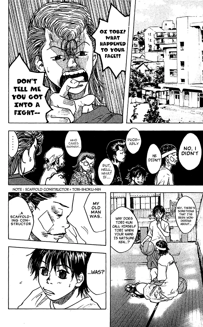 Ahiru no Sora Chapter 23 – Page 24