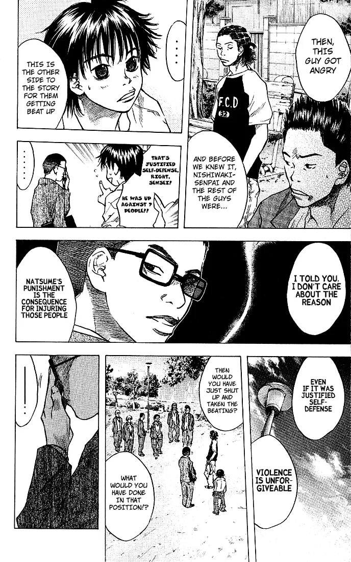 Ahiru no Sora Chapter 22 – Page 5