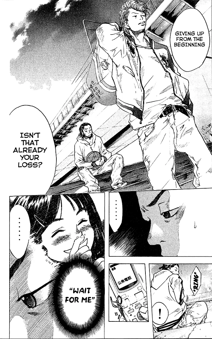 Ahiru no Sora Chapter 22 – Page 15