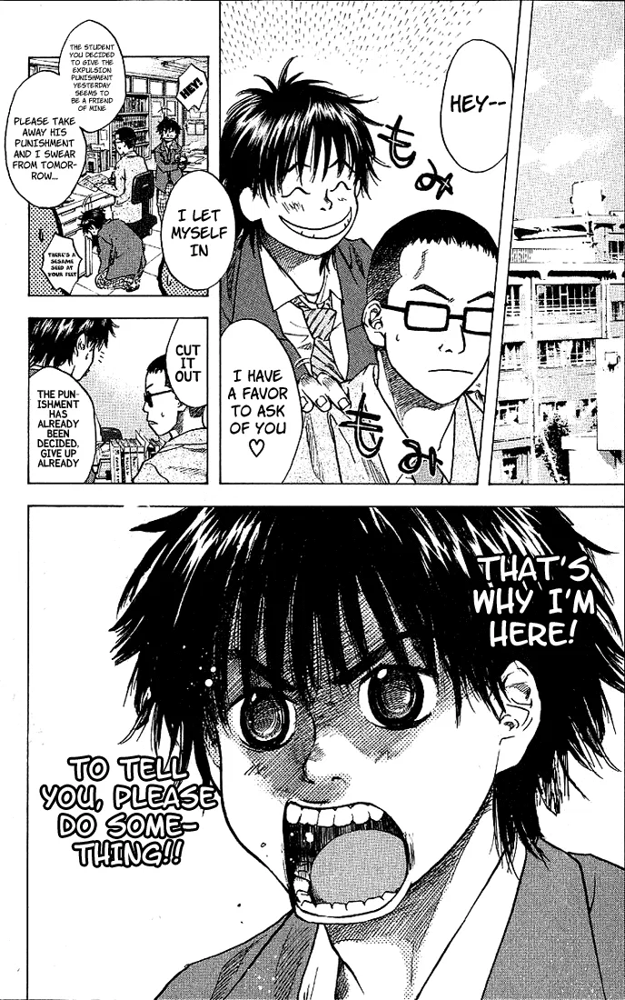 Ahiru no Sora Chapter 22 – Page 17