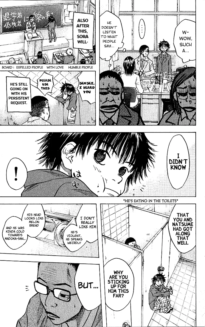 Ahiru no Sora Chapter 22 – Page 18
