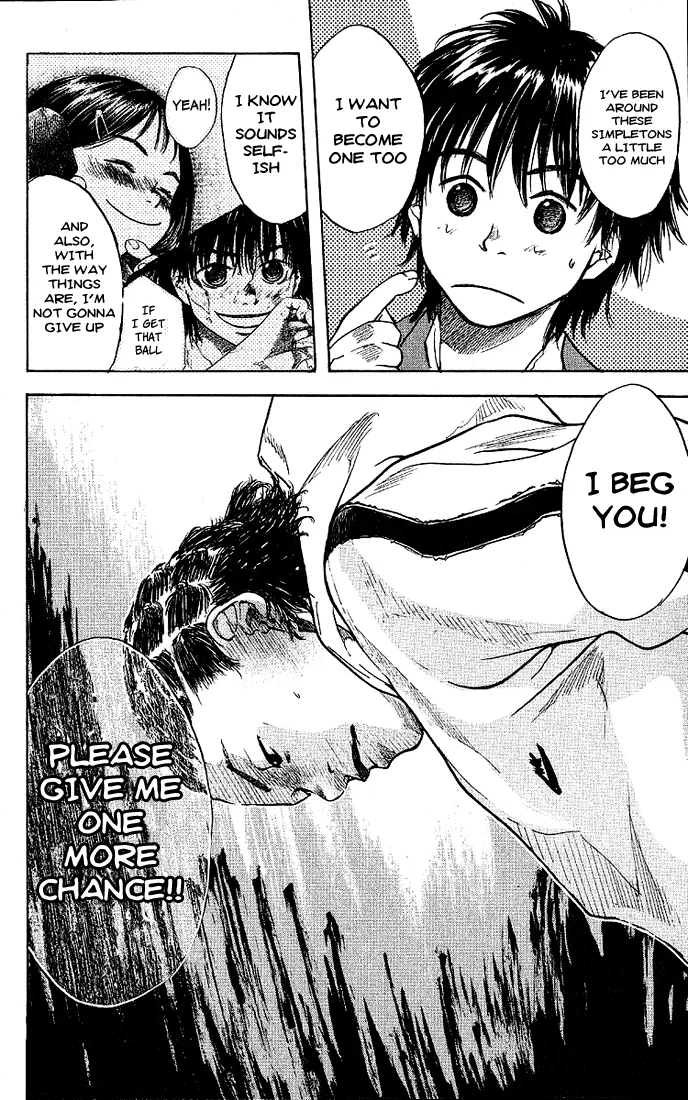 Ahiru no Sora Chapter 22 – Page 22