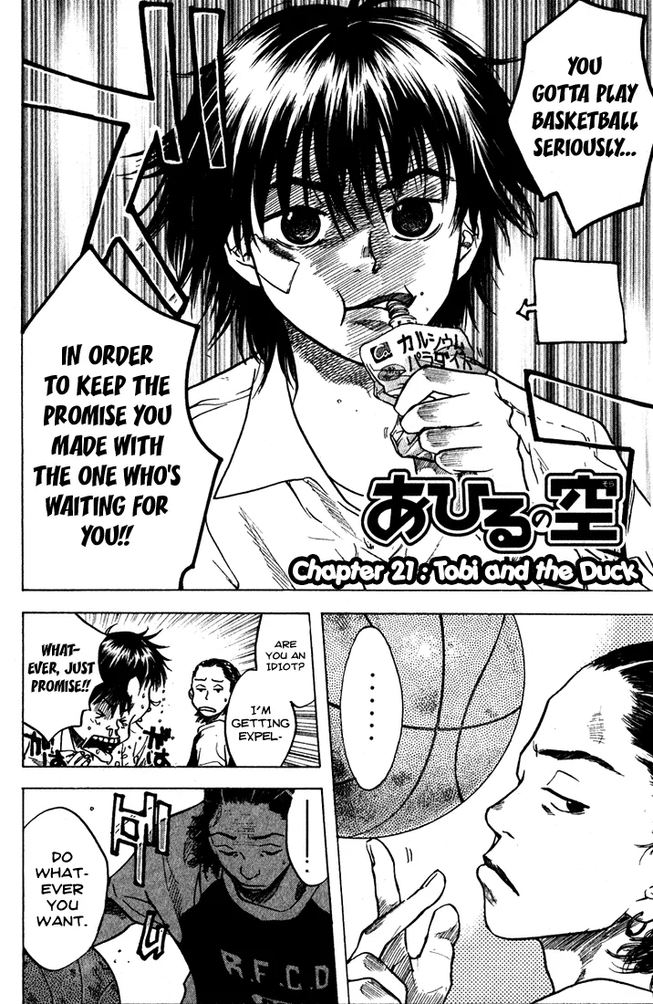 Ahiru no Sora Chapter 21 – Page 8