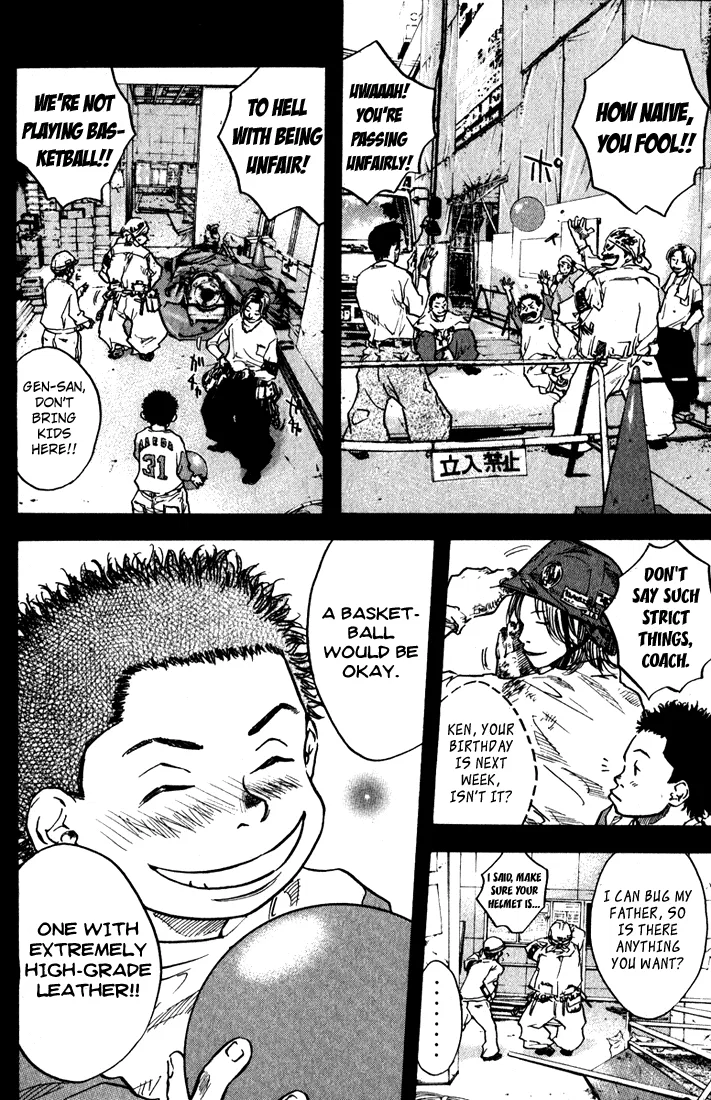 Ahiru no Sora Chapter 21 – Page 17