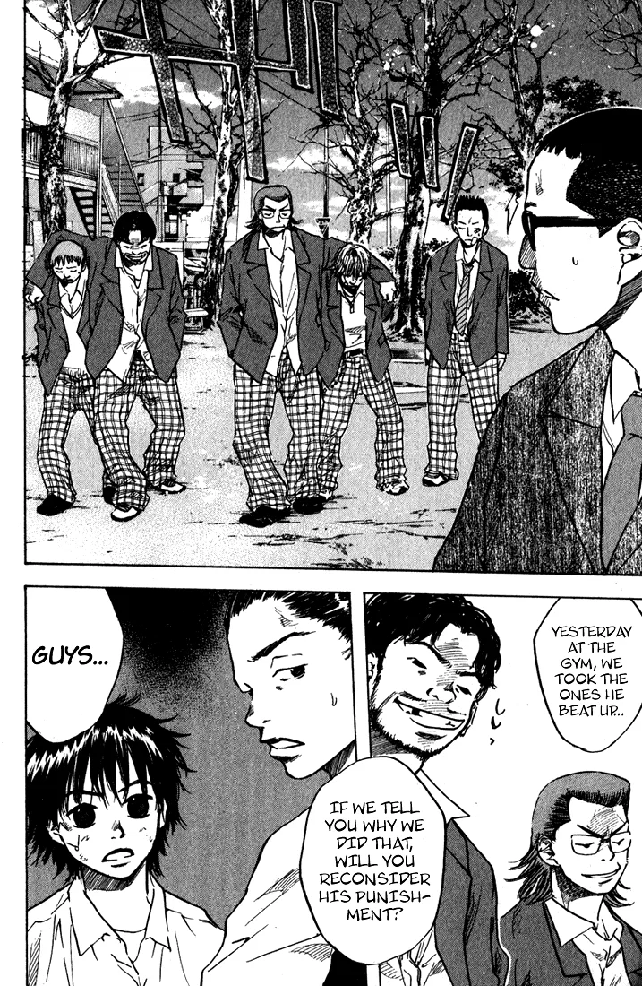 Ahiru no Sora Chapter 21 – Page 25