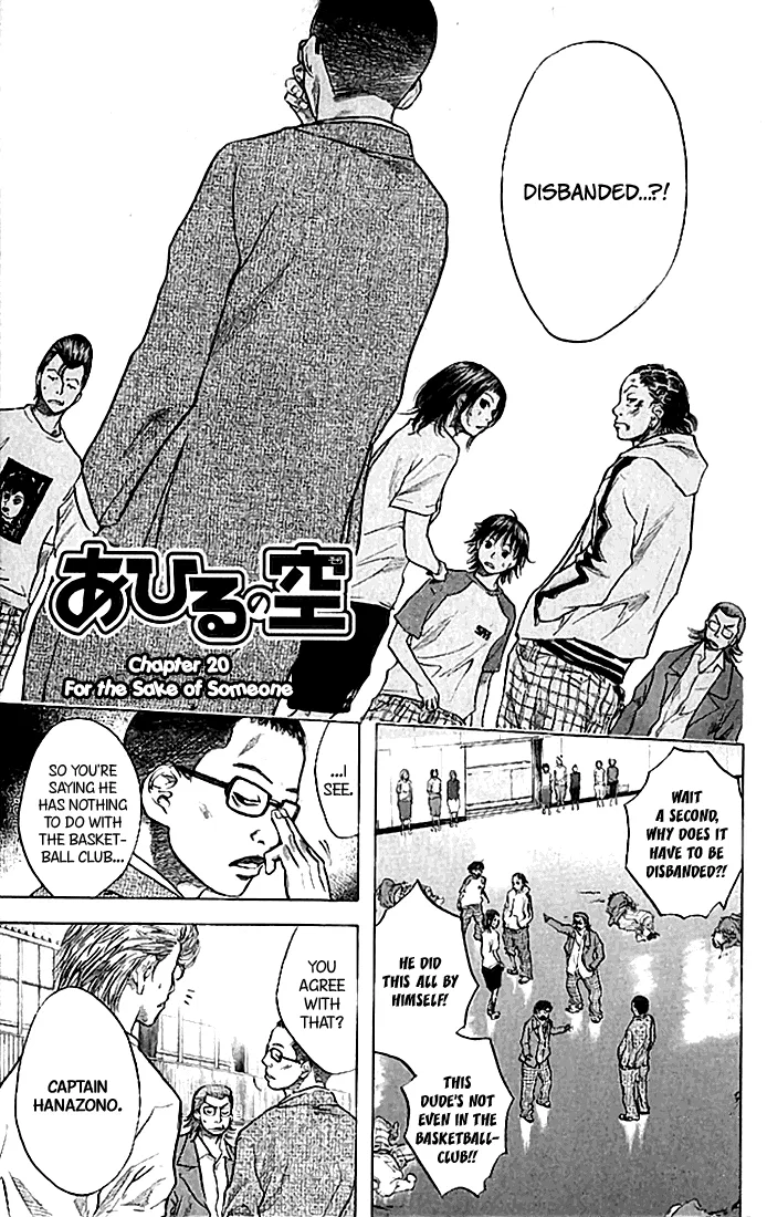 Ahiru no Sora Chapter 20 – Page 3