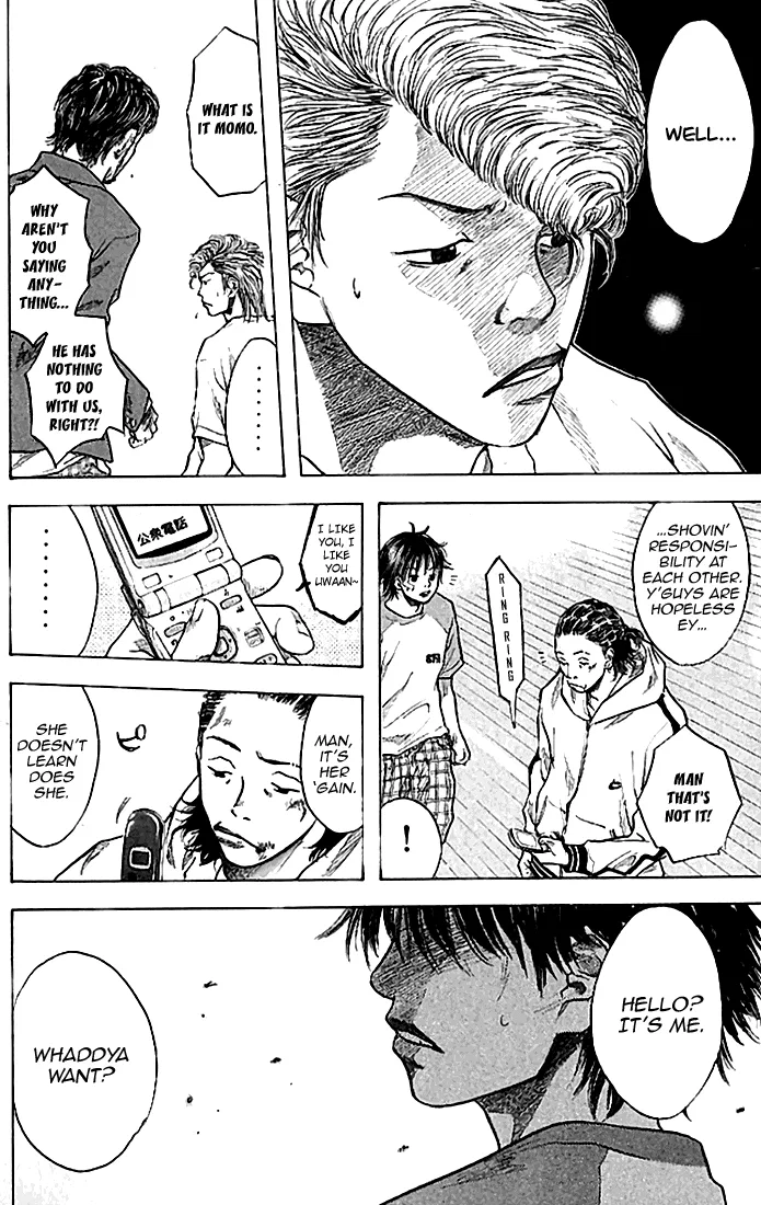 Ahiru no Sora Chapter 20 – Page 4