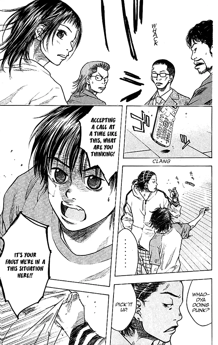 Ahiru no Sora Chapter 20 – Page 5