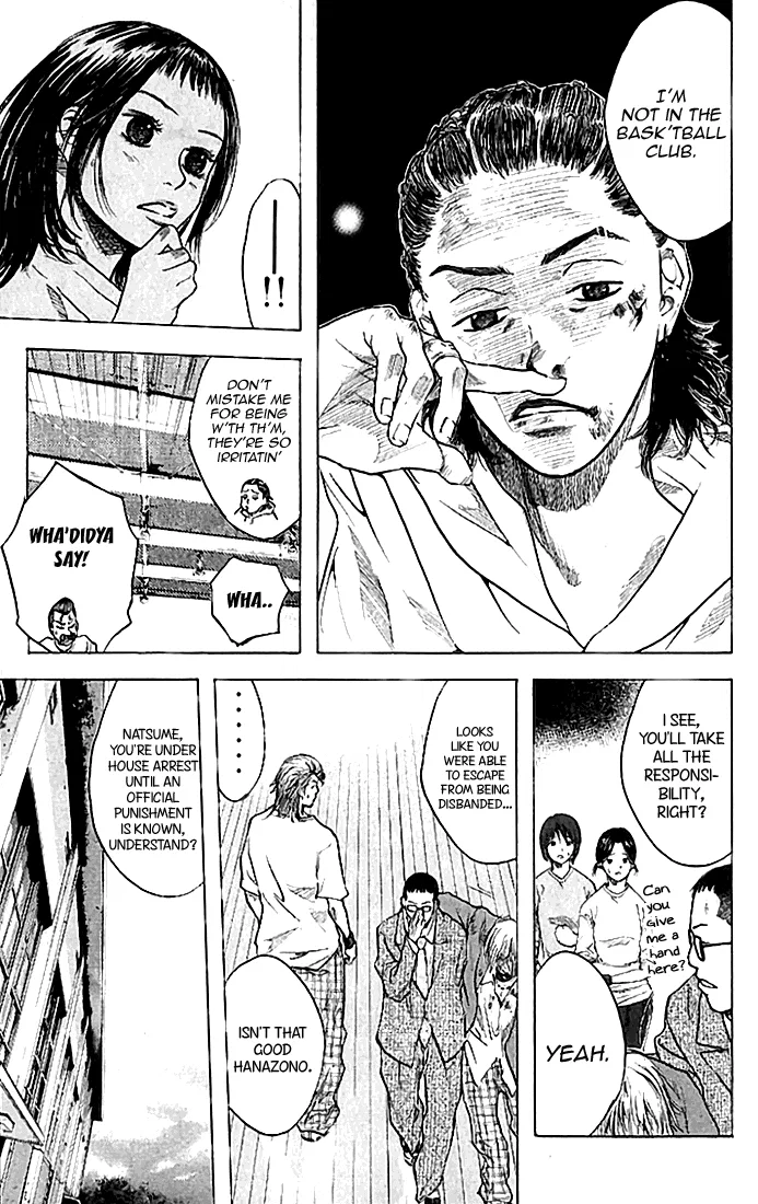 Ahiru no Sora Chapter 20 – Page 7