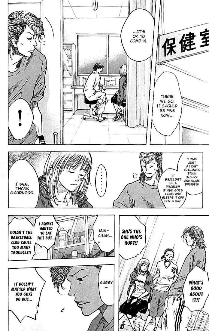 Ahiru no Sora Chapter 19 – Page 4