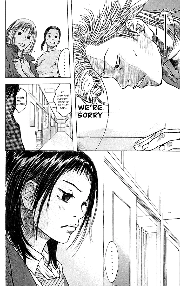 Ahiru no Sora Chapter 19 – Page 6
