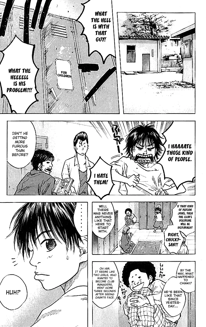 Ahiru no Sora Chapter 19 – Page 7