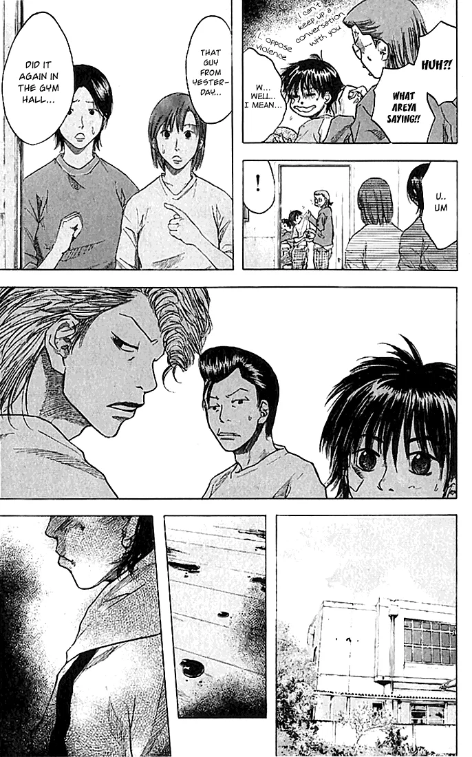 Ahiru no Sora Chapter 19 – Page 15