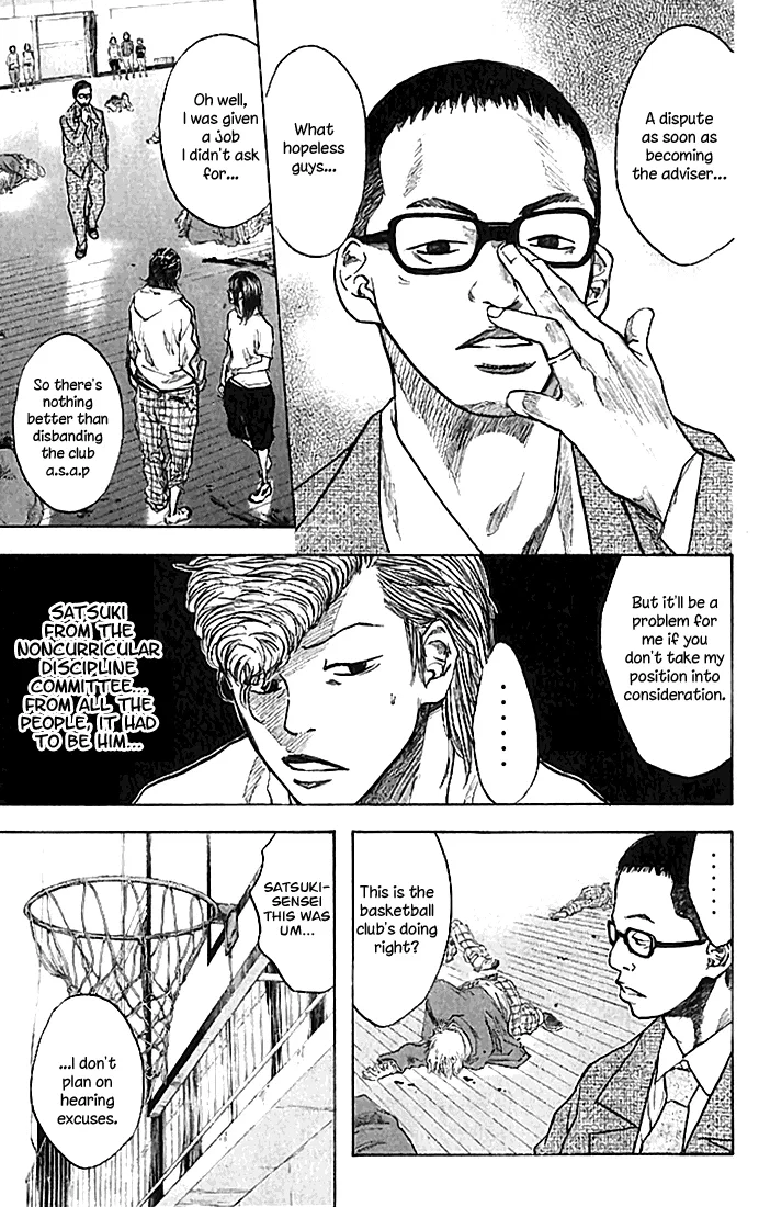 Ahiru no Sora Chapter 19 – Page 20