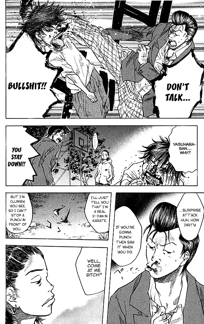 Ahiru no Sora Chapter 18 – Page 7