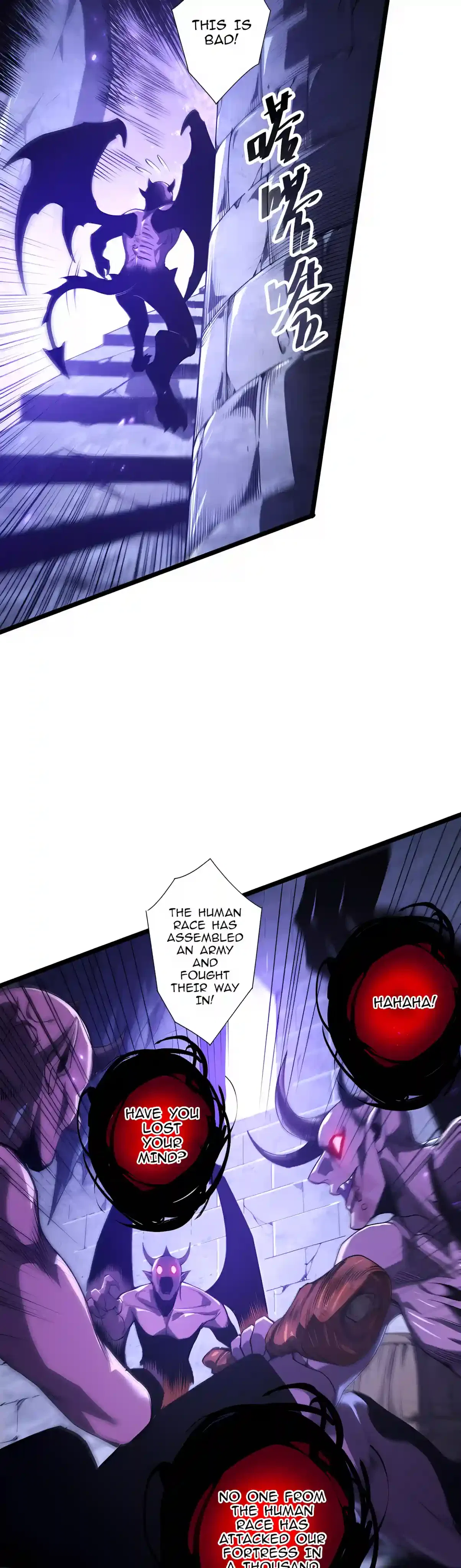 Catastrophic Necromancer Chapter 311 – Page 20