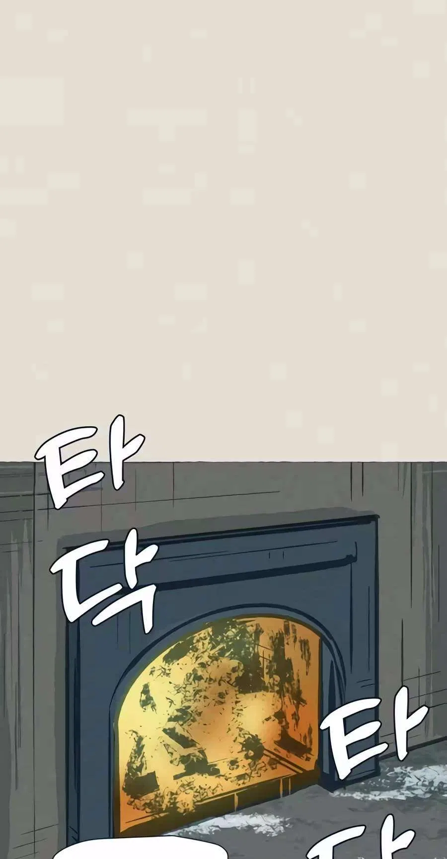 Journey of Iron and Ice Chapter 32 – Page 29