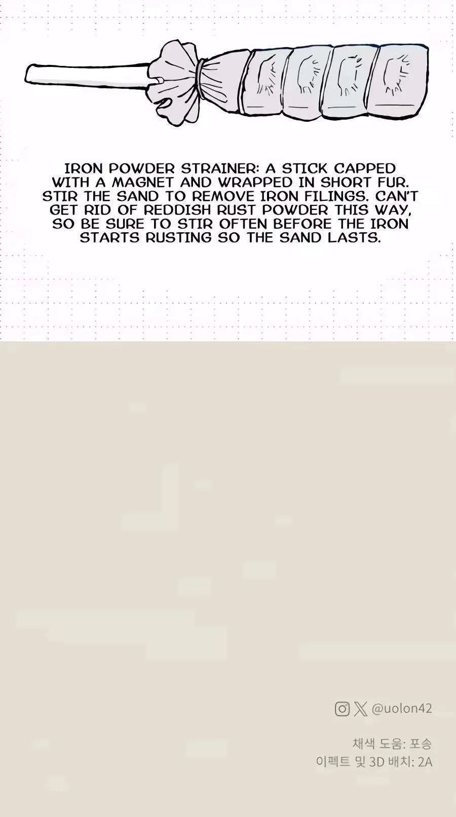 Journey of Iron and Ice Chapter 32 – Page 74