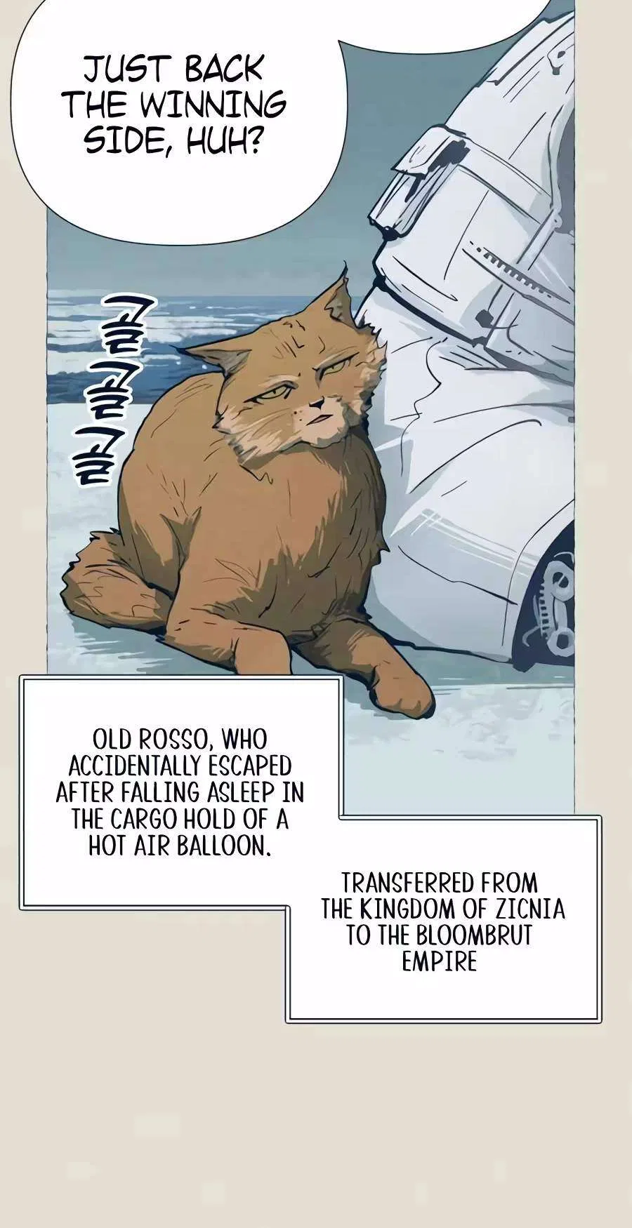 Journey of Iron and Ice Chapter 31 – Page 11