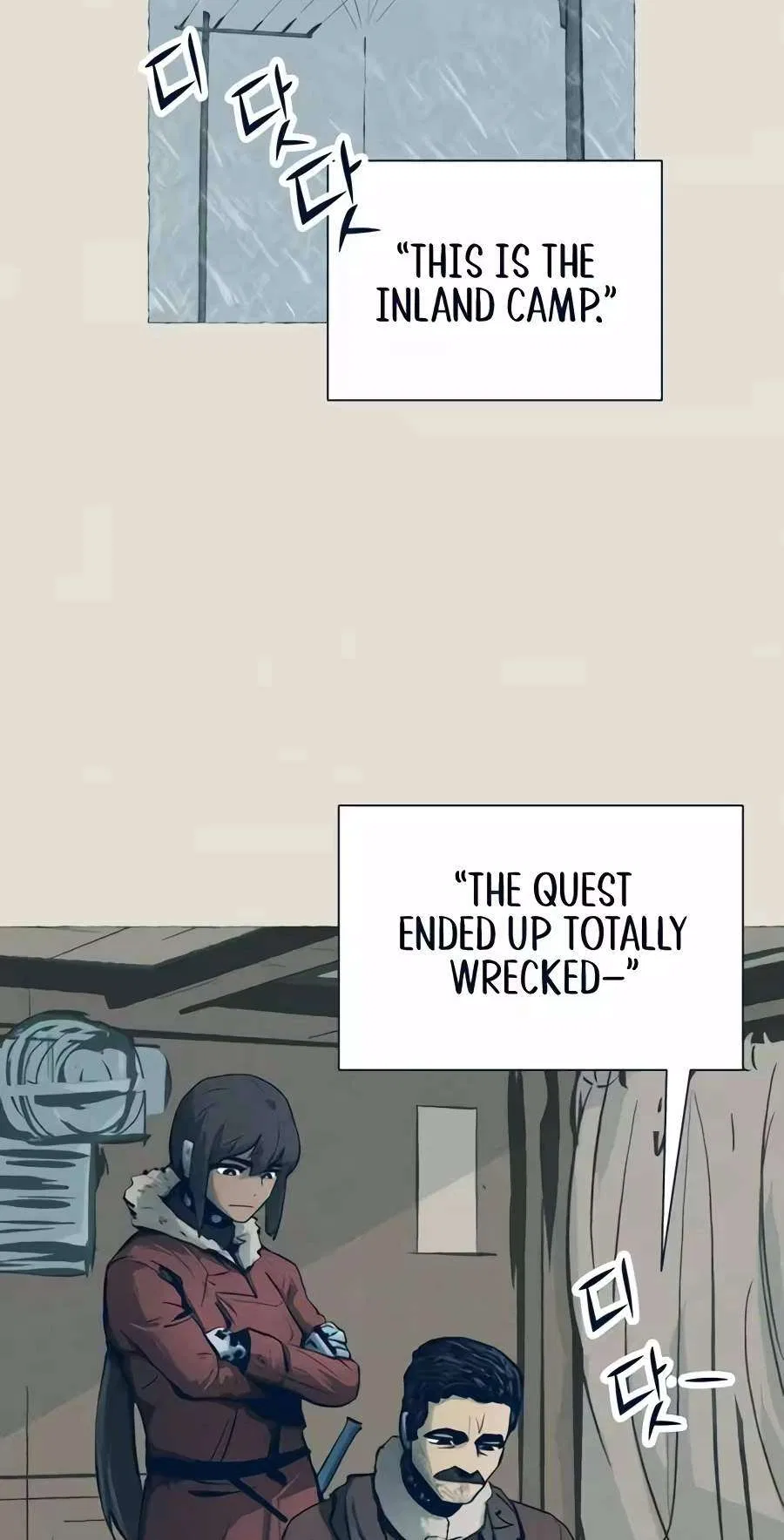 Journey of Iron and Ice Chapter 31 – Page 19