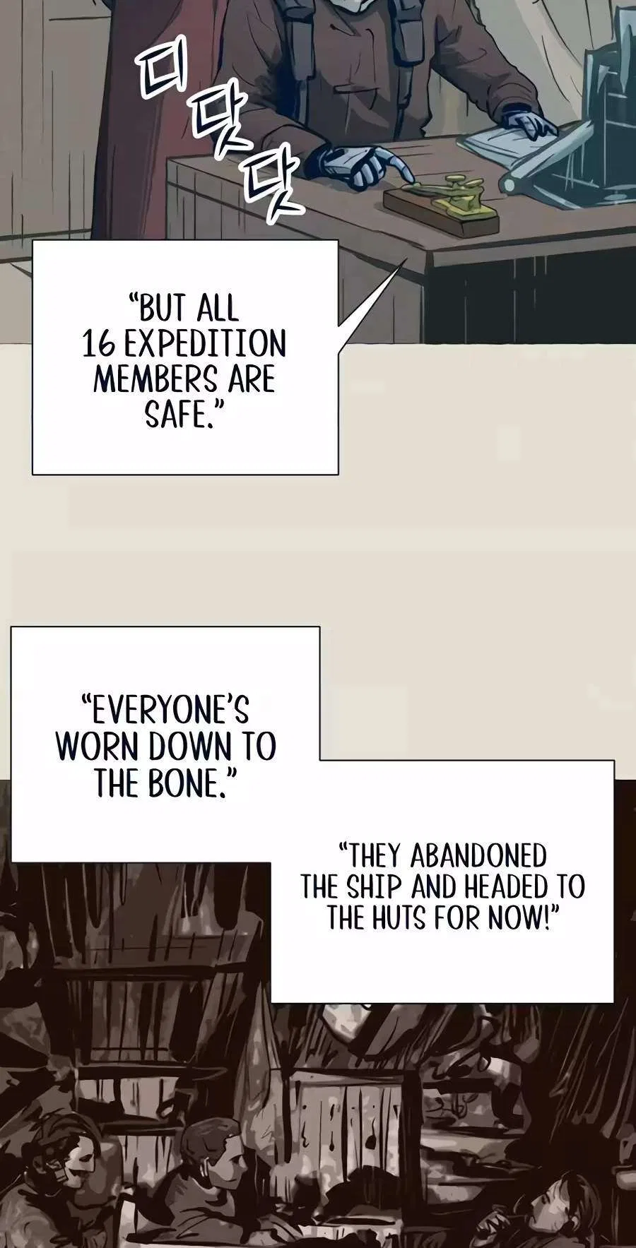 Journey of Iron and Ice Chapter 31 – Page 20