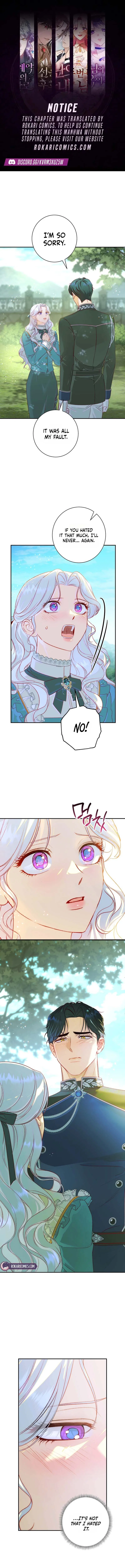 Unbeknownst to Me, I am Secretly Dating the Emperor Chapter 38 – Page 1