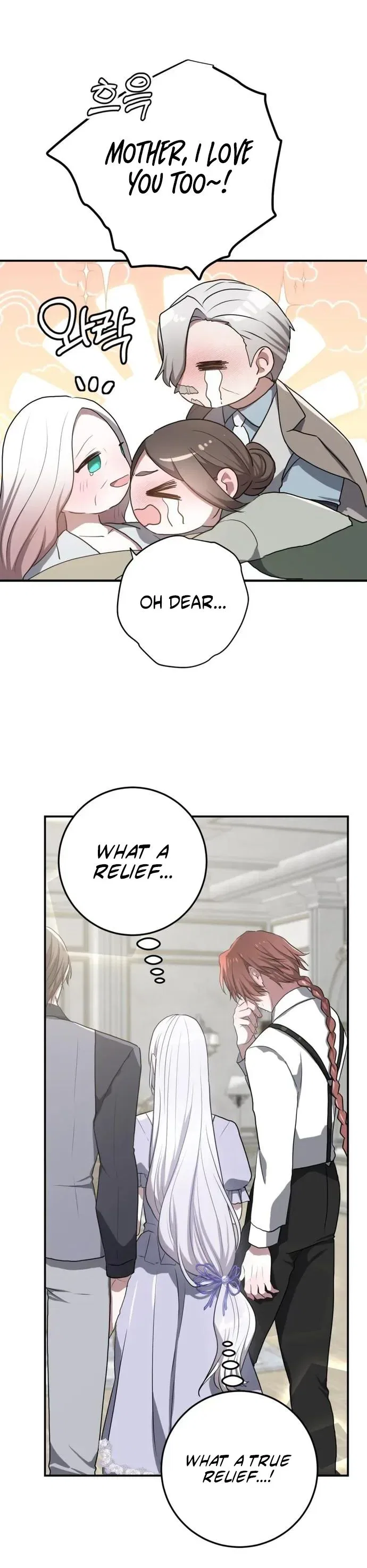 My Childhood Friends are Trying to Kill Me Chapter 103 – Page 13