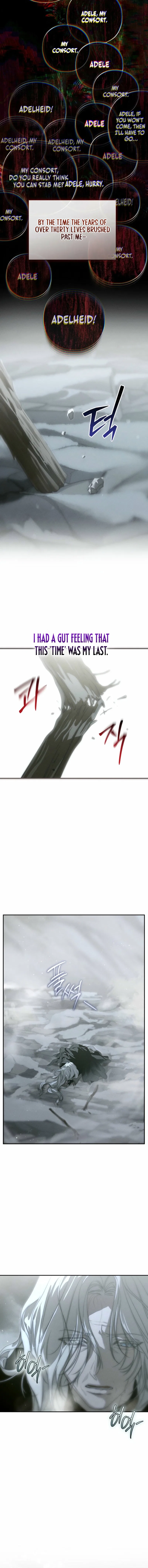 About Things That Haven’t Occurred Yet Chapter 21 – Page 4