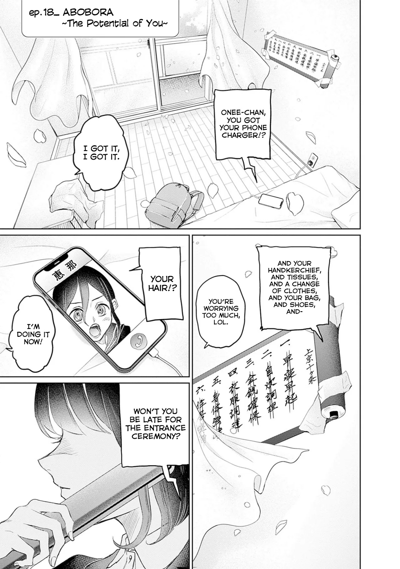 Normal Girl Chapter 18 – Page 1