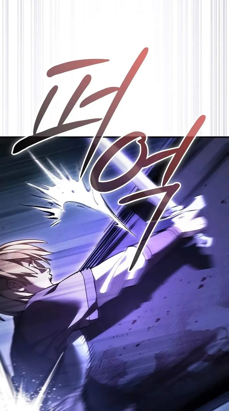 Sword-Devouring Swordmaster Chapter 49 – Page 79