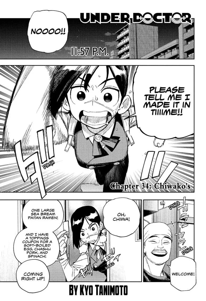 Under Doctor Chapter 34 – Page 1