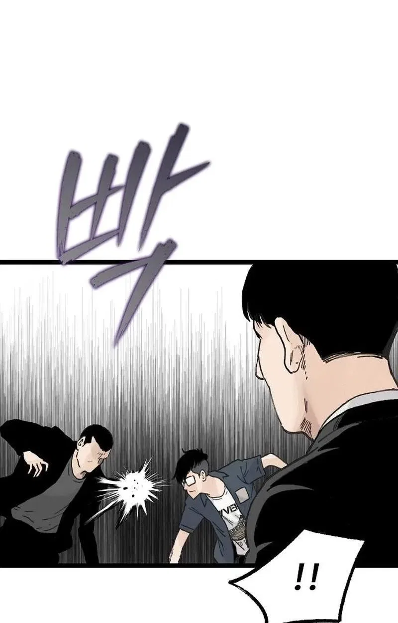 Silent Transfer Student Chapter 77 – Page 3