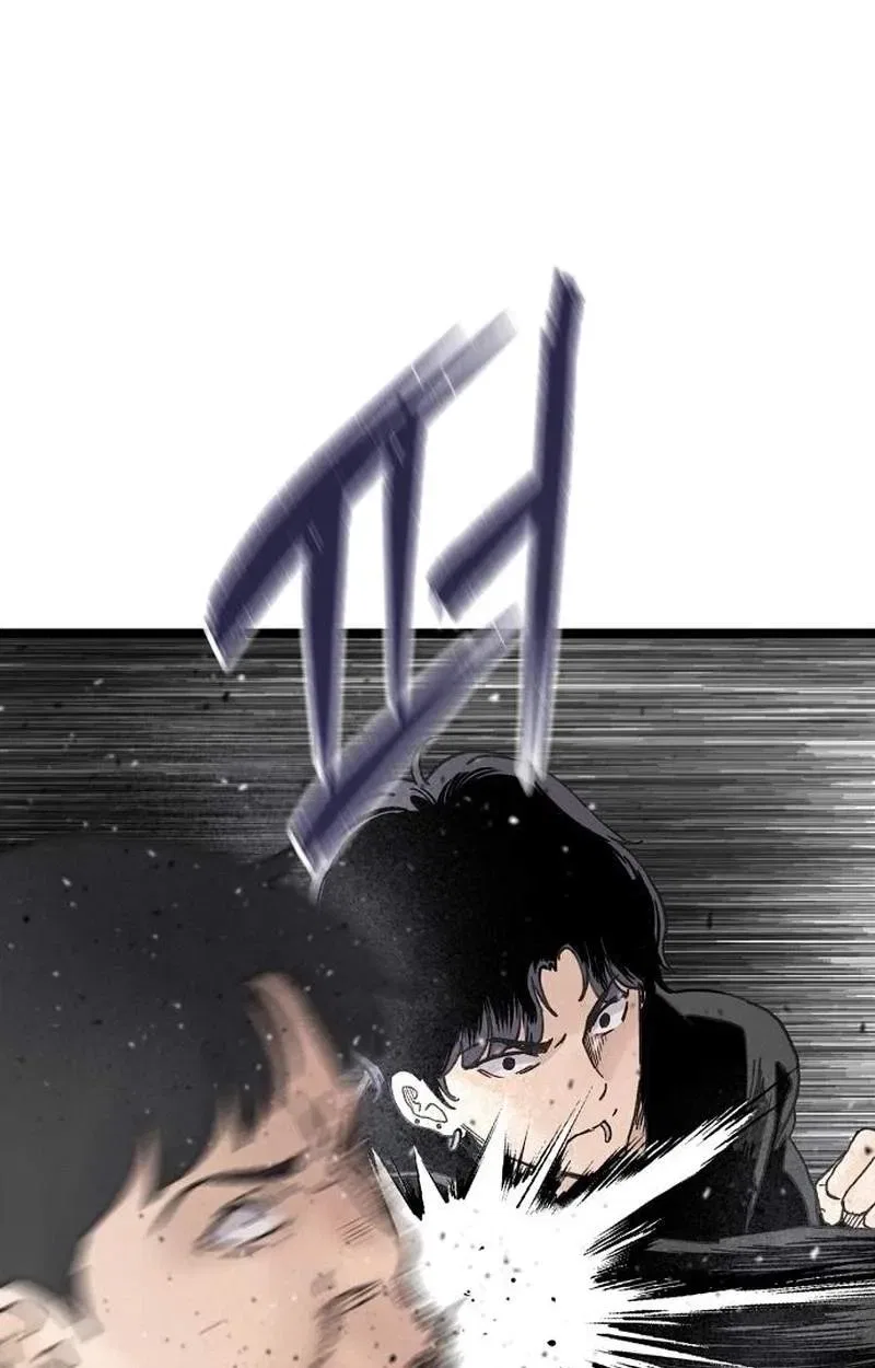 Silent Transfer Student Chapter 77 – Page 11