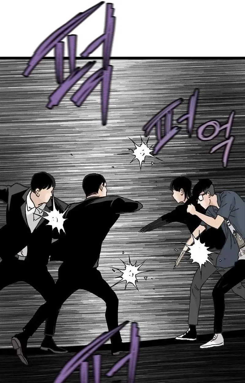 Silent Transfer Student Chapter 77 – Page 14