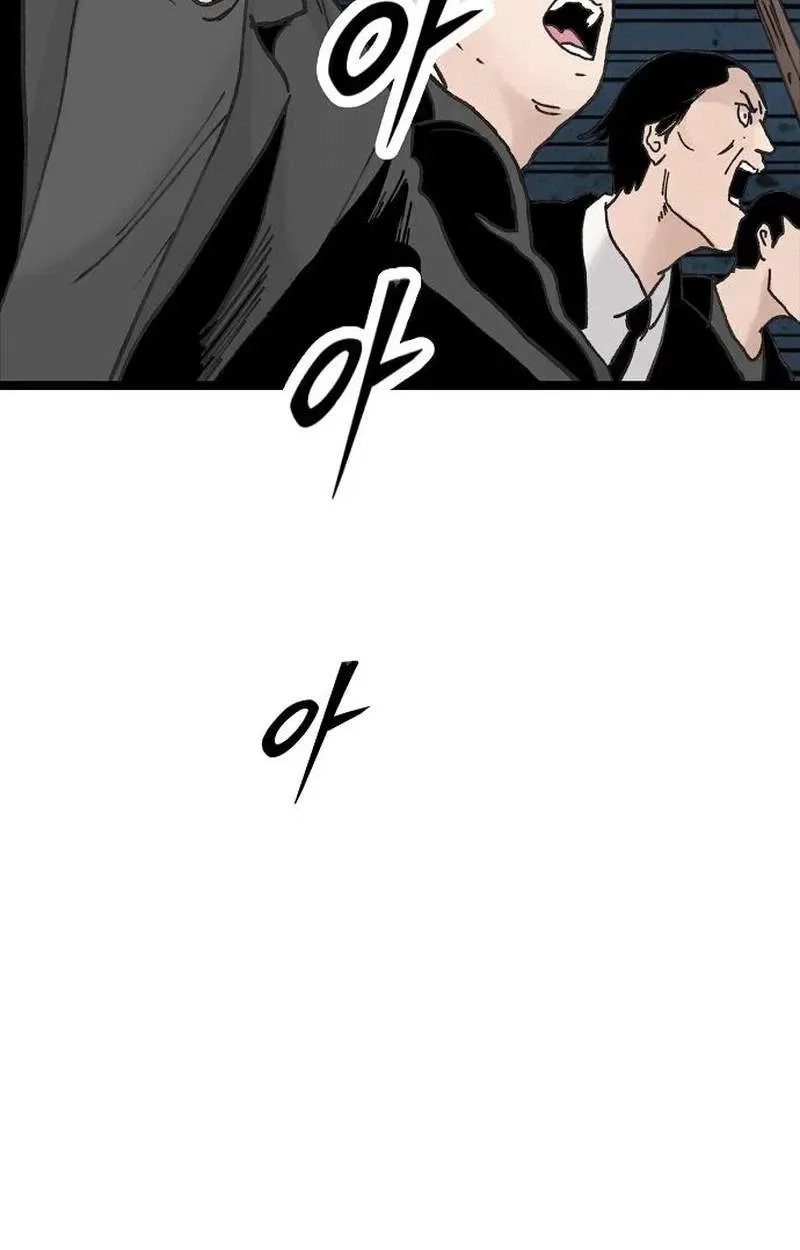 Silent Transfer Student Chapter 77 – Page 35