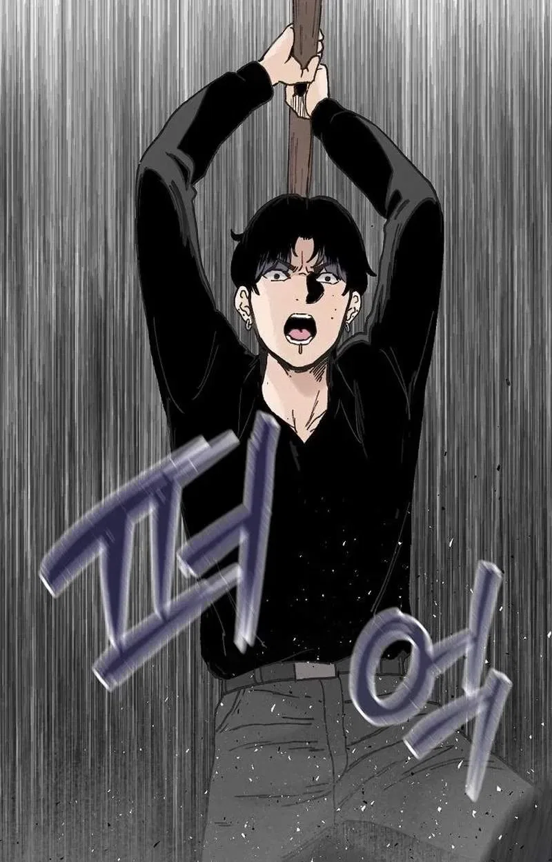Silent Transfer Student Chapter 77 – Page 63