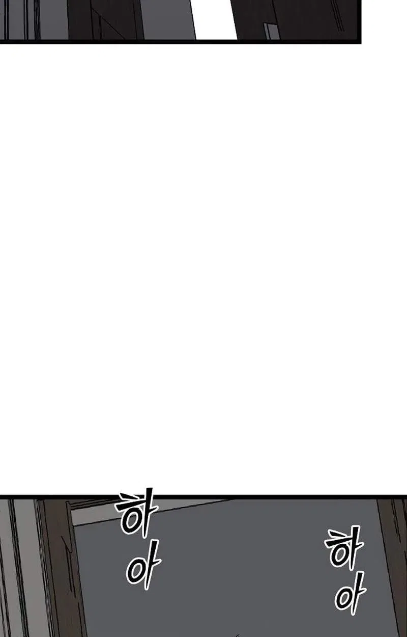 Silent Transfer Student Chapter 77 – Page 67