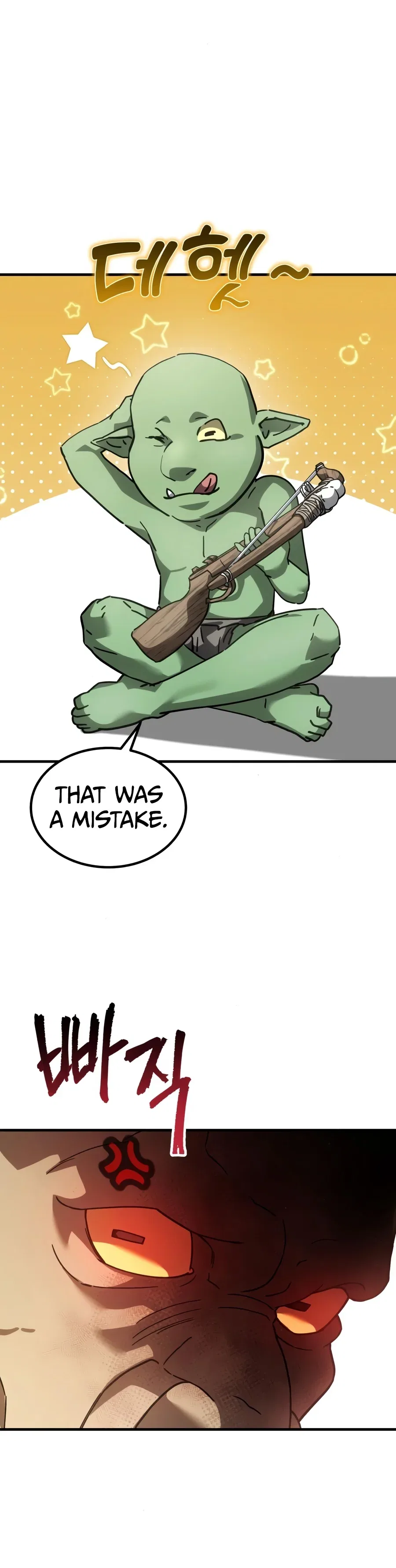 Goblin Inc Chapter 16 – Page 12