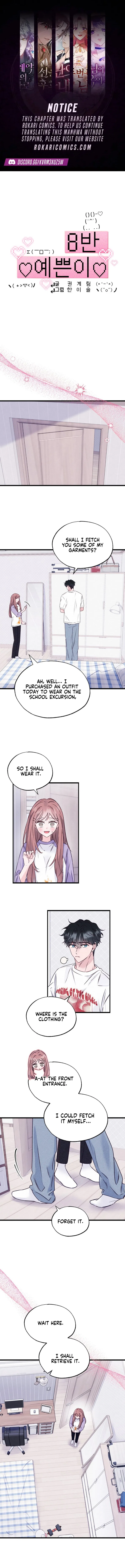 The Beauty of Class 8 Chapter 33 – Page 1