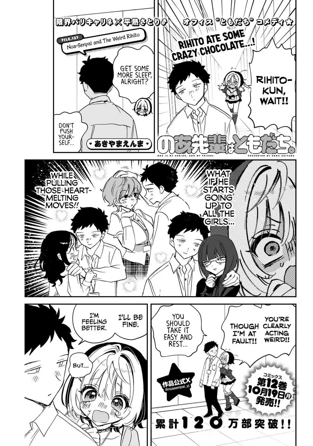 Noa Is My Senior, and My Friend. Chapter 137 – Page 1