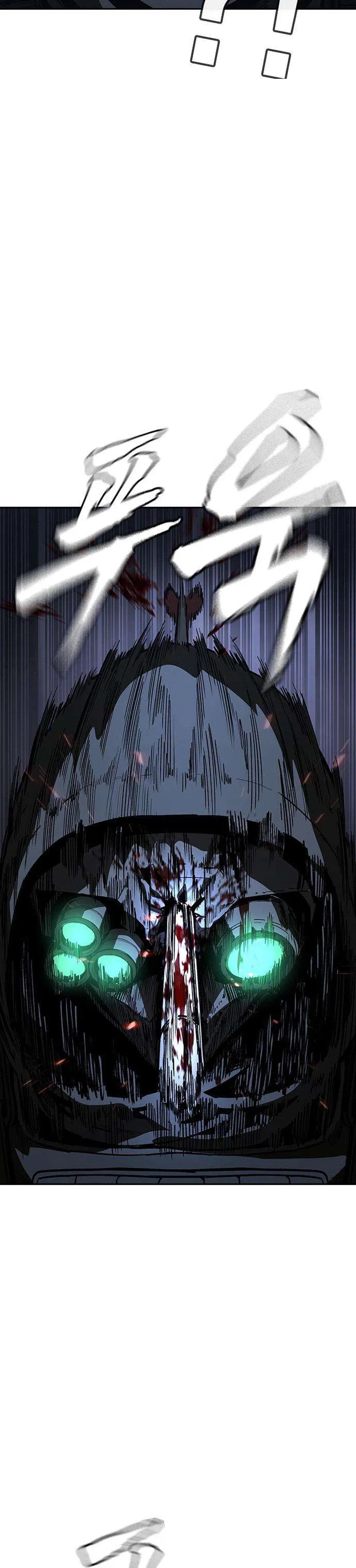 Contract Killer Enrollment Chapter 22 – Page 45