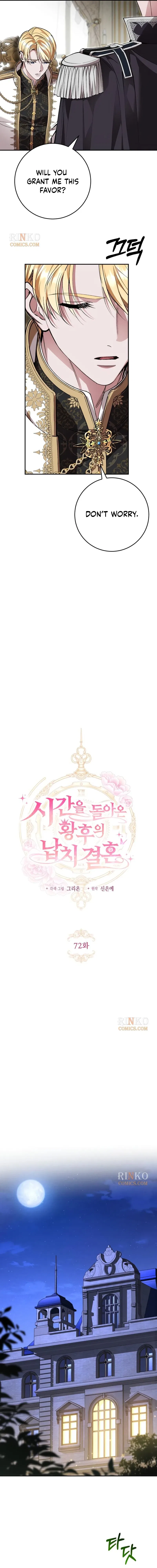 The Empress’s Time Reversed Abducted Marriage Chapter 72 – Page 2