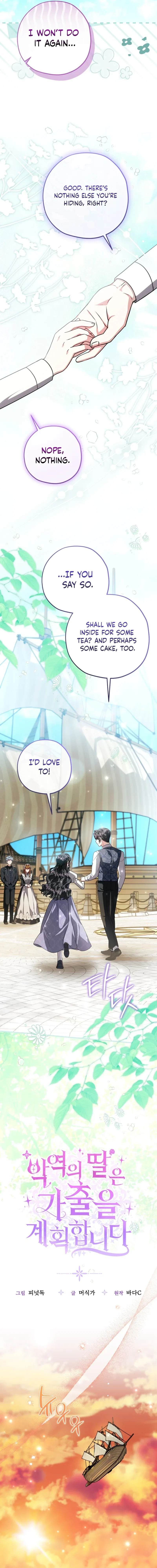 The Villain’s Daughter Plans to Run Away Chapter 107 – Page 7